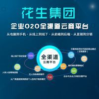 【家政O2O系统定制开发】价格_厂家 - 中国供应商