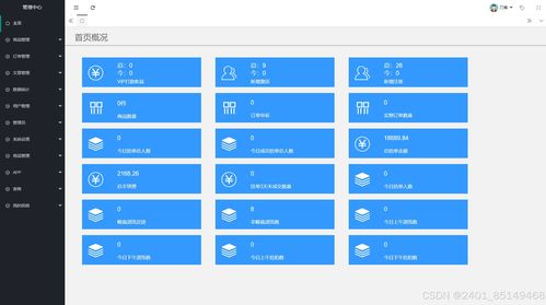 多用户挂售转卖竞拍闪拍商城系统 nft数藏系统 后端php 前端uniapp源码带教程